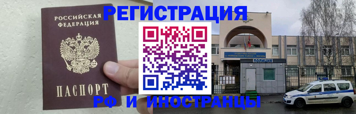 пропишу в квартире в Козловке